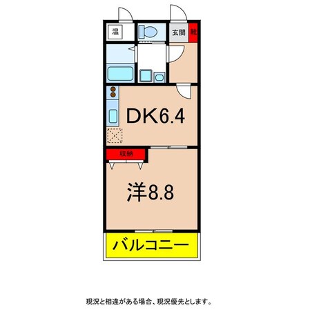 マンション麻績の物件間取画像